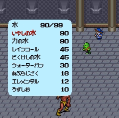 画像集#009のサムネイル/「ロマンシング サガ」iモード版の配信開始。Yahoo!ケータイ版も配信予定