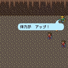 画像集#012のサムネイル/「ロマンシング サガ」iモード版の配信開始。Yahoo!ケータイ版も配信予定