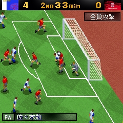 画像集#003のサムネイル/「サカつくモバイル3」が2009年度版にバージョンアップ