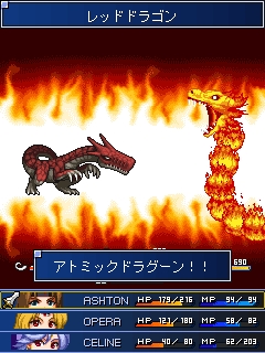スターオーシャン ブルースフィア がiモードで本日より配信開始