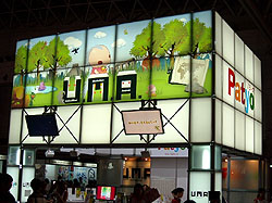 ꡼ No.003 | TGS 2009ϡ֥ɥХ󥹥ɥХPCʡץݡ