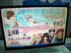 ꡼ No.007 | TGS 2009ϡ֥ɥХ󥹥ɥХPCʡץݡ