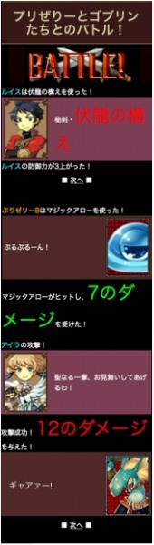 ꡼ No.004 | UEIGREEˤMMORPGŷΥ奷פΥӥ򳫻