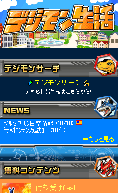 ���������꡼ No.001�Υ���ͥ������ / ���ӥ����ȡȥǥ��������ɡ�3����ꥢ�ǥ����ӥ���������