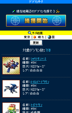 ���������꡼ No.002�Υ���ͥ������ / ���ӥ����ȡȥǥ��������ɡ�3����ꥢ�ǥ����ӥ���������