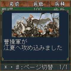 ���������꡼ No.006�Υ���ͥ������ / �ɥ���ޡ����åȤˡֿ�Ĺ����˾��ŷ�Ƶ��״ޤ�3�����ȥ��о�