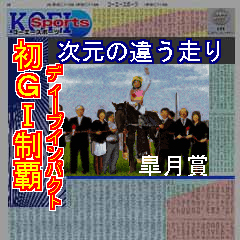 ���������꡼ No.009�Υ���ͥ������ / �ɥ���ޡ����åȤˡֿ�Ĺ����˾��ŷ�Ƶ��״ޤ�3�����ȥ��о�