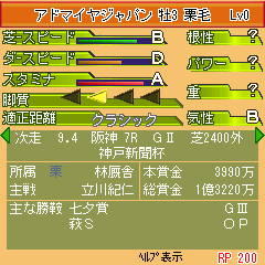 ���������꡼ No.010�Υ���ͥ������ / �ɥ���ޡ����åȤˡֿ�Ĺ����˾��ŷ�Ƶ��״ޤ�3�����ȥ��о�