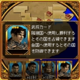 画像ギャラリー No.003のサムネイル画像 / 「Mobile 真・三國無双」,ドコモマーケットで配信開始。敵をなぎ払おう