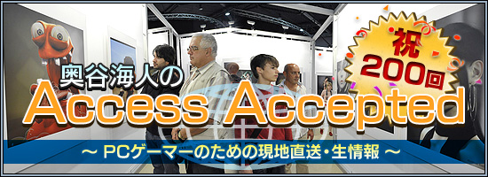��ë���ͤ�Access Accepted