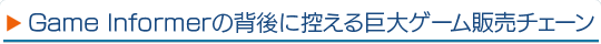 Game Informerظ˹祲