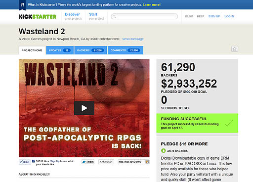 画像ギャラリー No.003のサムネイル画像 / Access Accepted第344回:クラウドファンディングの未来