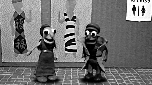 Dominique Pamplemousse trailer