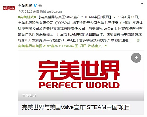 Access Accepted第5回 中国ゲーム市場とsteamの微妙な関係