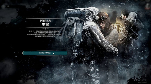 画像ギャラリー No.003のサムネイル画像 / Access Accepted第583回:中国ゲーム市場とSteamの微妙な関係