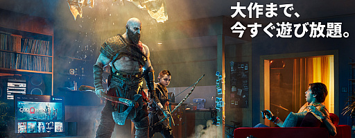 画像ギャラリー No.004のサムネイル画像 / Access Accepted第624回:Apple Arcadeの登場で,欧米ゲーム市場は新世代へ移行か