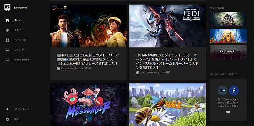 画像ギャラリー No.002のサムネイル画像 / Access Accepted第630回:2020年代に重要なコンセプトになる“キュレーション”