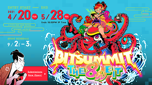 画像ギャラリー No.007のサムネイル画像 / Access Accepted第688回:いよいよ新作発表の夏が来た! 〜 今季のゲームイベントを総ざらい