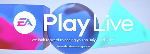 画像ギャラリー No.016のサムネイル画像 / Access Accepted第688回:いよいよ新作発表の夏が来た! 〜 今季のゲームイベントを総ざらい