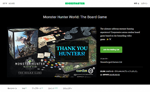 画像ギャラリー No.002のサムネイル画像 / Access Accepted第715回:クラウドファンディング「Kickstarter」の現状