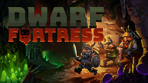 ꡼ No.002 | Access Accepted744󡧷郎ǮԻԳȯDwarf Fortress20ǯ