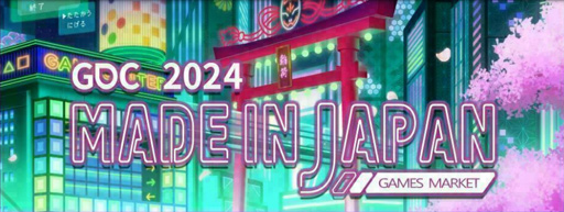 ꡼ No.009Υͥ / Access Accepted788󡧥ʲҰΤ褦ˤʤäGDC 2024ۤʤʤ³륲ȳ