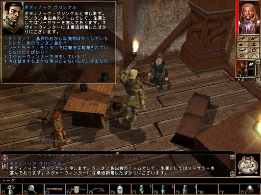 画像ギャラリー No.002のサムネイル画像 / Access Accepted第876回:名門BioWareの終焉と,EAが描く「次の時代」