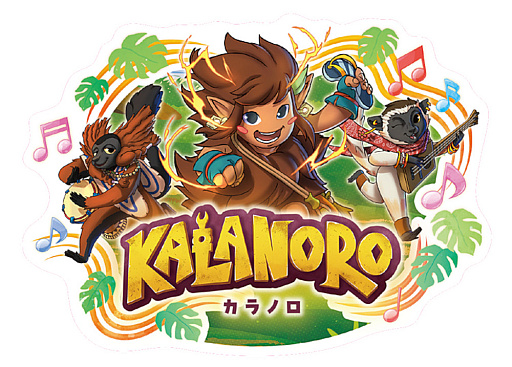 画像ギャラリー No.009のサムネイル画像 / 「Kalanoro」,バスのカスタマイズや料理など拠点で遊べる要素を紹介