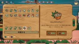 画像ギャラリー No.005のサムネイル画像 / 「Kalanoro」,発売記念キャンペーンを開始