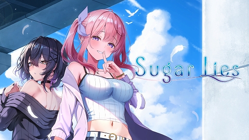 画像ギャラリー No.001のサムネイル画像 / 工画堂スタジオ新作ADV「Sugar Lies」,Steam版を2026年末,Switch版を2027年春に発売。嘘をテーマにしたひと夏のボーイミーツガールを描く