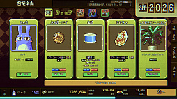 Fuwa! Fuwa! Omurice Simulator Roguelite