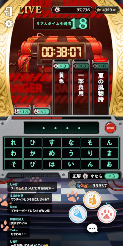 画像ギャラリー No.002のサムネイル画像 / 自分の知識がド派手なアクションに直結する「クイズアクションRPG ウィズジェネレーション」,今冬にリリース決定。事前登録の受付を開始