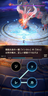 画像ギャラリー No.016のサムネイル画像 / 自分の知識がド派手なアクションに直結する「クイズアクションRPG ウィズジェネレーション」，今冬にリリース決定。事前登録の受付を開始