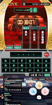 画像ギャラリー No.017のサムネイル画像 / 自分の知識がド派手なアクションに直結する「クイズアクションRPG ウィズジェネレーション」，今冬にリリース決定。事前登録の受付を開始
