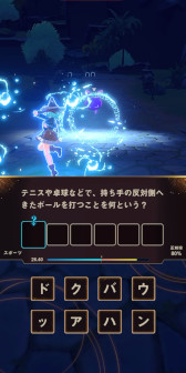 画像ギャラリー No.018のサムネイル画像 / 自分の知識がド派手なアクションに直結する「クイズアクションRPG ウィズジェネレーション」，今冬にリリース決定。事前登録の受付を開始