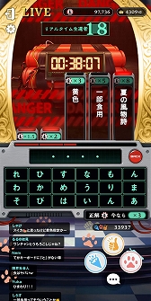画像ギャラリー No.011のサムネイル画像 / 「クイズアクションRPG ウィズジェネレーション」の最新情報を実機プレイで紹介。開発ディレクターがTGS 2026の4Gamerブースに登壇