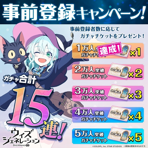 画像ギャラリー No.014のサムネイル画像 / 「クイズアクションRPG ウィズジェネレーション」の最新情報を実機プレイで紹介。開発ディレクターがTGS 2026の4Gamerブースに登壇