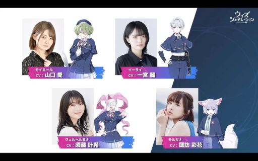 画像ギャラリー No.012のサムネイル画像 / コロプラ新作「クイズアクションRPG ウィズジェネレーション」の実機プレイがお披露目に。ステージの様子をレポート［TGS2026］