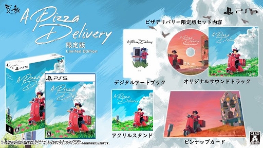 画像ギャラリー No.006のサムネイル画像 / 「ピザデリバリー」本日発売。ピザを分かち合いながら,不思議な世界に暮らす人々の物語を紐解くナラティブアドベンチャー