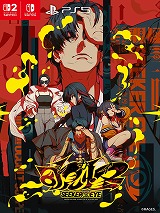 画像ギャラリー No.001のサムネイル画像 / 科学ADV開発陣による完全新作「覗怪」,発売日を2027年2月25日に決定。杉田智和さんらキャスト情報とオープニング映像を公開