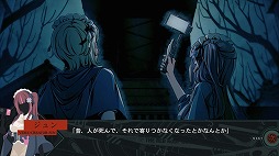 画像ギャラリー No.002のサムネイル画像 / 科学ADV開発陣による完全新作「覗怪」，発売日を2027年2月25日に決定。杉田智和さんらキャスト情報とオープニング映像を公開