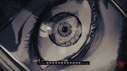 画像ギャラリー No.003のサムネイル画像 / 科学ADV開発陣による完全新作「覗怪」，発売日を2027年2月25日に決定。杉田智和さんらキャスト情報とオープニング映像を公開