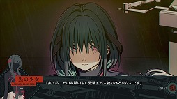 画像ギャラリー No.004のサムネイル画像 / 科学ADV開発陣による完全新作「覗怪」，発売日を2027年2月25日に決定。杉田智和さんらキャスト情報とオープニング映像を公開