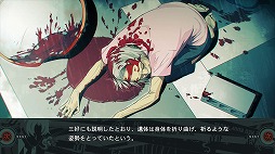 画像ギャラリー No.005のサムネイル画像 / 科学ADV開発陣による完全新作「覗怪」，発売日を2027年2月25日に決定。杉田智和さんらキャスト情報とオープニング映像を公開
