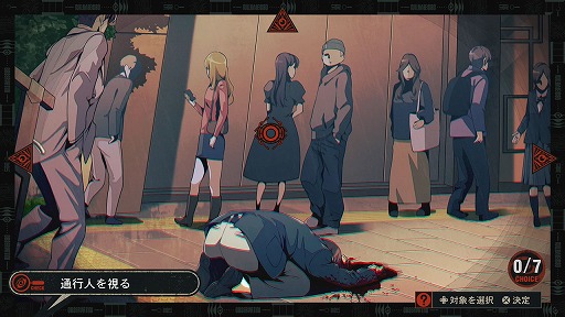 画像ギャラリー No.014のサムネイル画像 / 科学ADV開発陣による完全新作「覗怪」,発売日を2027年2月25日に決定。杉田智和さんらキャスト情報とオープニング映像を公開