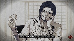 画像ギャラリー No.018のサムネイル画像 / 科学ADV開発陣による完全新作「覗怪」,発売日を2027年2月25日に決定。杉田智和さんらキャスト情報とオープニング映像を公開
