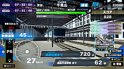 トレインプラス西日本西日本の電車を運転! 新快速・直通快速編
