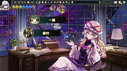 東方光耀夜 〜 Lost Branch of Legend