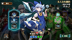 画像ギャラリー No.005のサムネイル画像 / 「Touhou: Lost Branch of Legend」本日配信。5人のキャラクターと多彩なカードでデッキを構築する東方二次創作ローグライク
