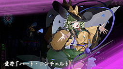画像ギャラリー No.010のサムネイル画像 / 「Touhou: Lost Branch of Legend」本日配信。5人のキャラクターと多彩なカードでデッキを構築する東方二次創作ローグライク